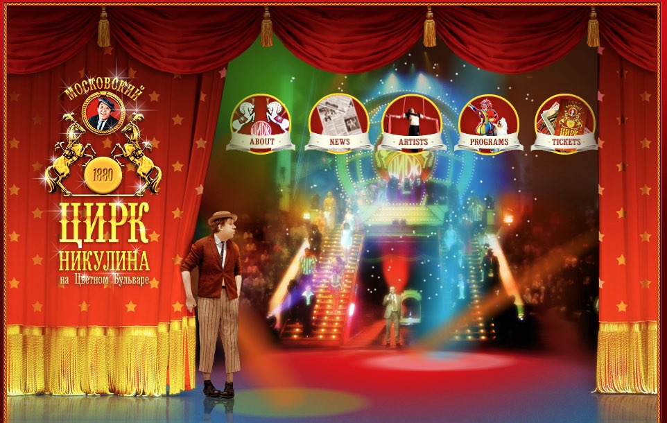 Wie kauft man Tickets fur den Zirkus in Moskau und St Petersburg