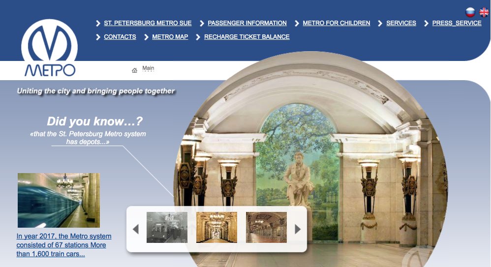 Offizielle Website der Metro St. Petersburg