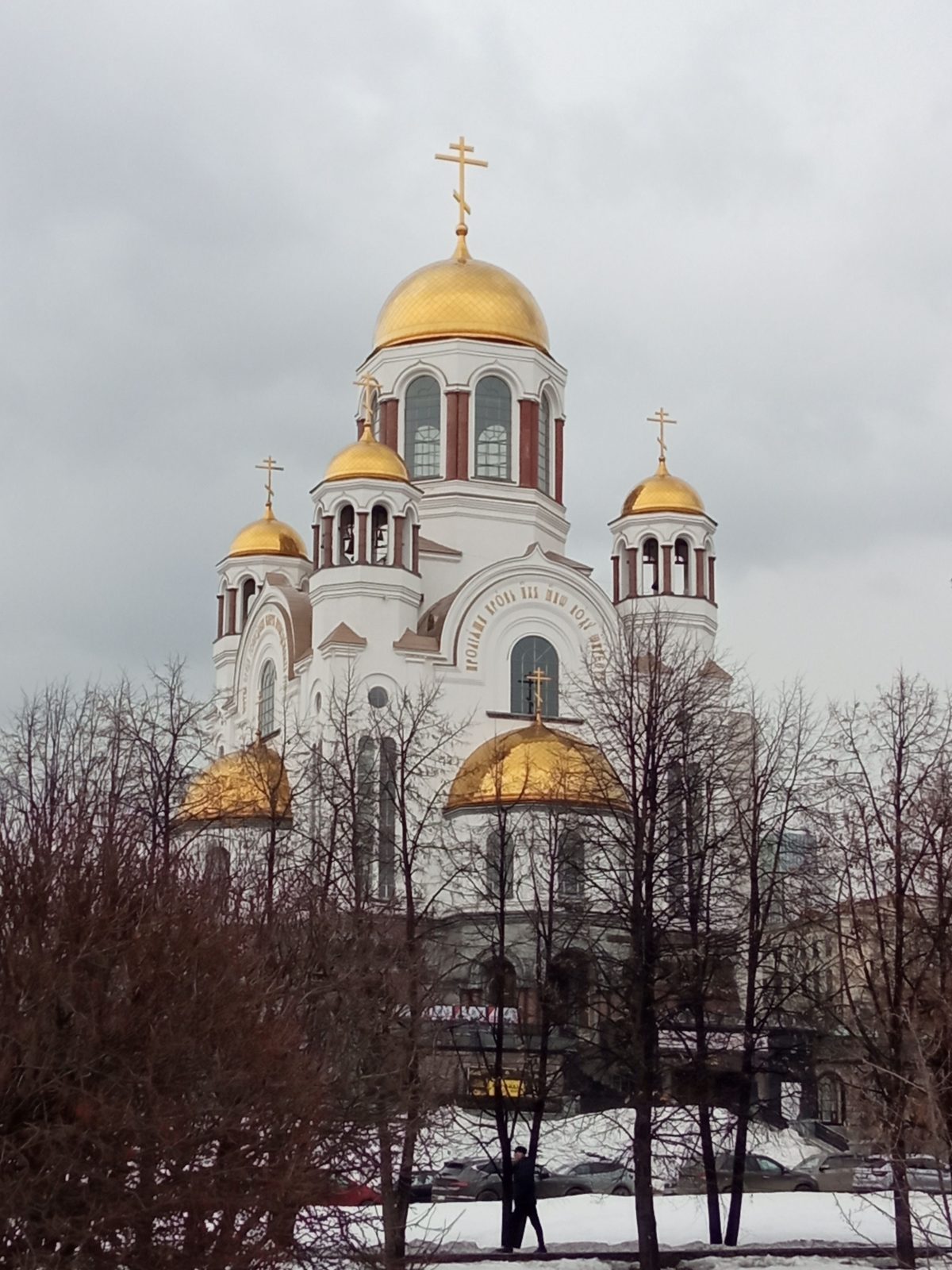 Außenansicht der Kathedrale auf dem Blut in Jekaterinburg mit ihren goldenen Kuppeln